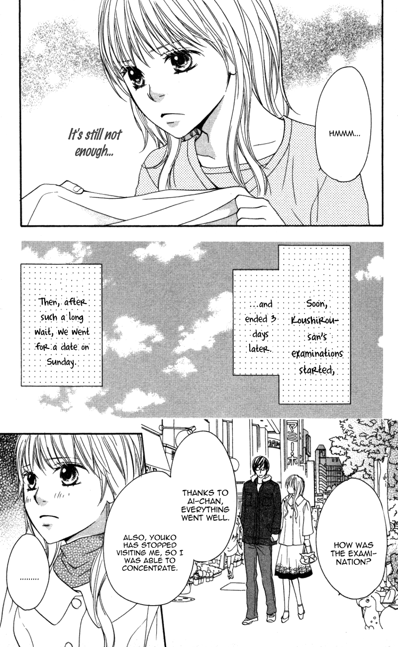 Ai ja Tarinai? Chapter 3 page 24 - Chapter 3