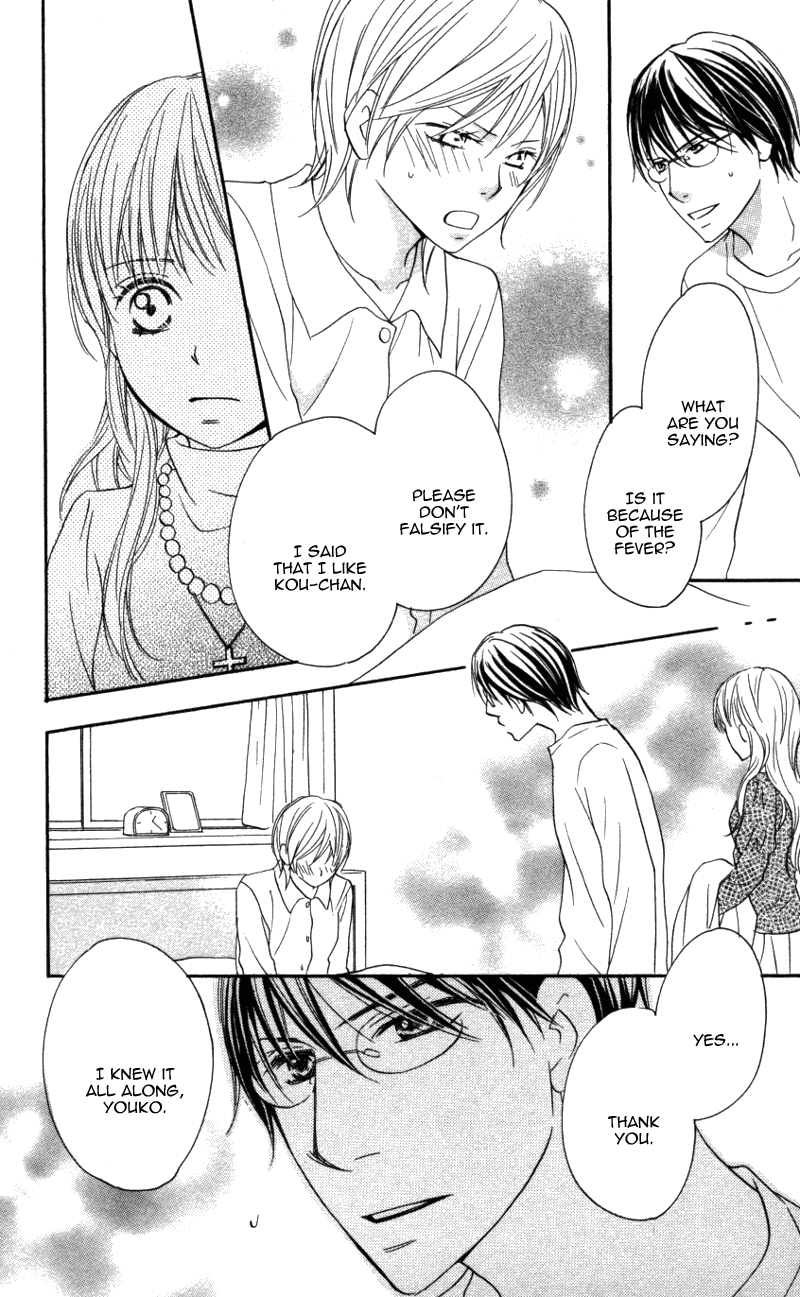 Ai ja Tarinai? Chapter 3 page 31 - Chapter 3