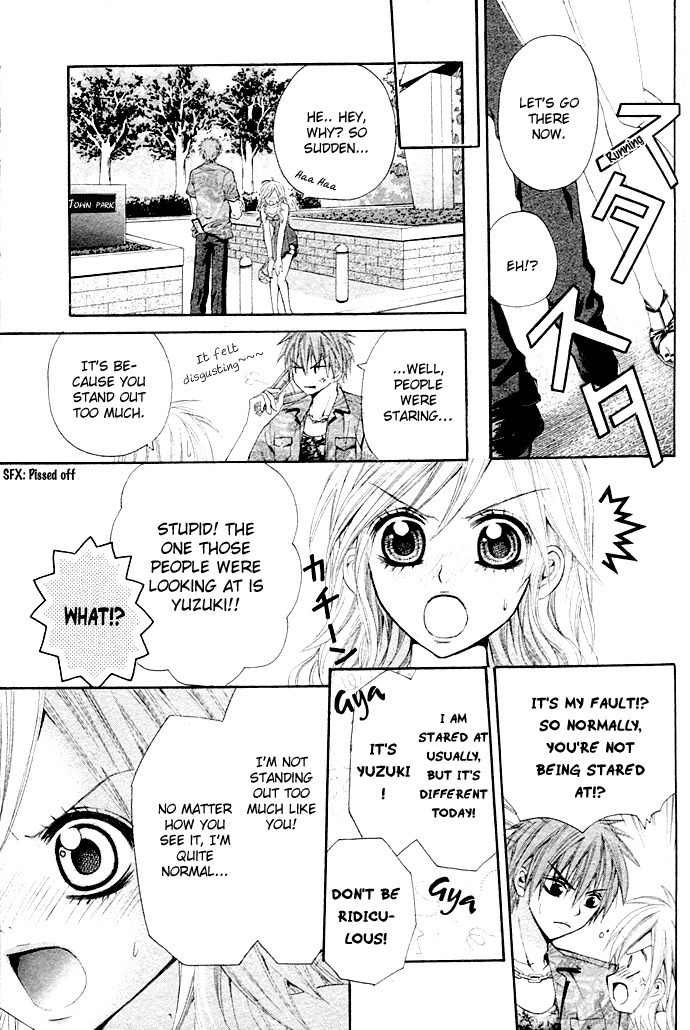 Ai Kaimasee! Chapter 0 page 12 - Chapter 0: Oneshot