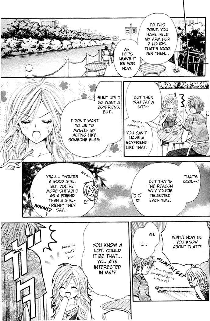 Ai Kaimasee! Chapter 0 page 14 - Chapter 0: Oneshot