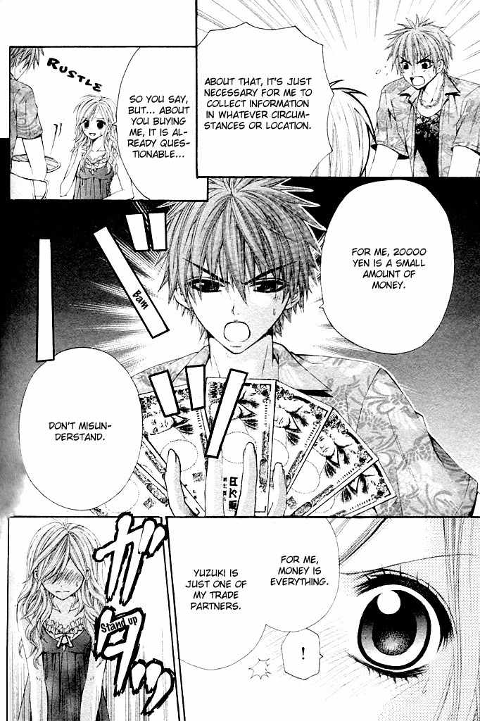 Ai Kaimasee! Chapter 0 page 15 - Chapter 0: Oneshot