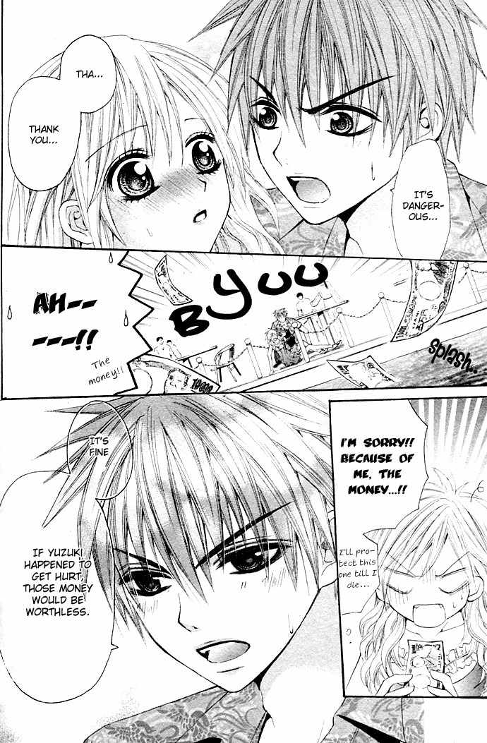 Ai Kaimasee! Chapter 0 page 17 - Chapter 0: Oneshot