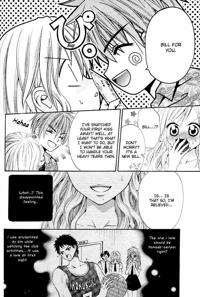 Ai Kaimasee! Chapter 0 page 21 - Chapter 0: Oneshot