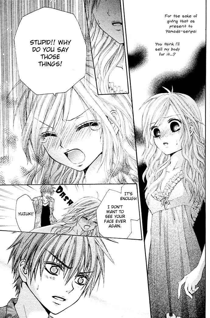 Ai Kaimasee! Chapter 0 page 26 - Chapter 0: Oneshot