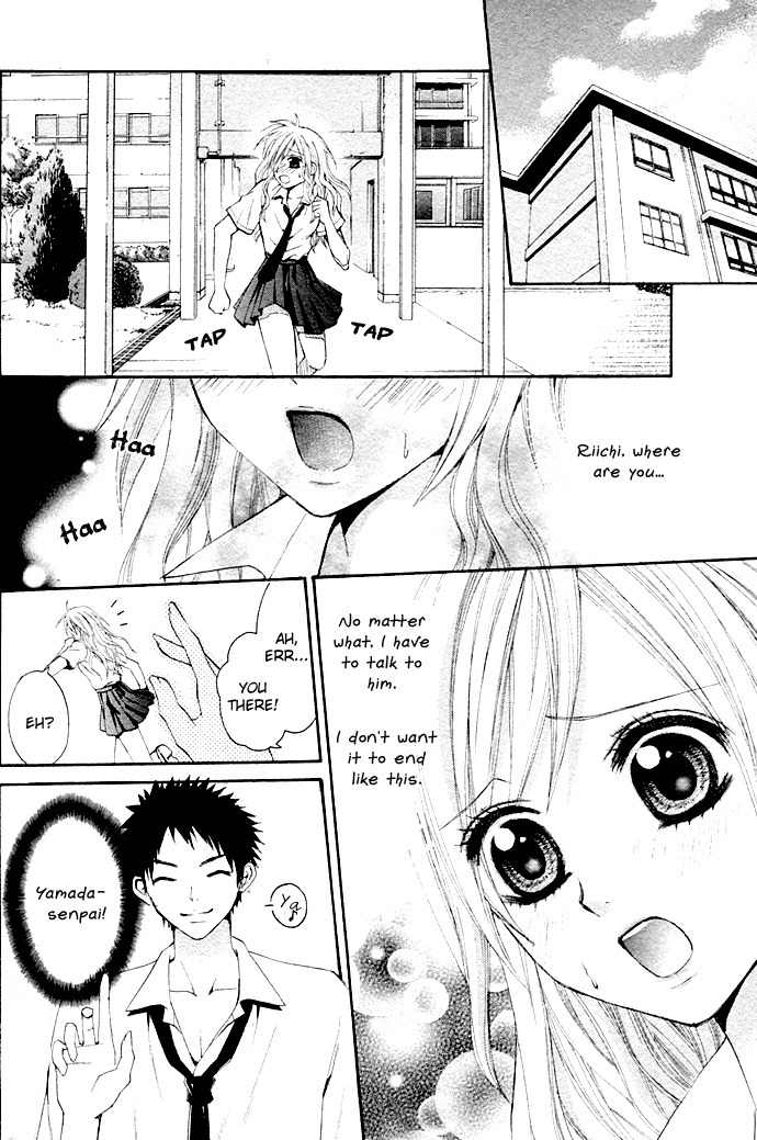 Ai Kaimasee! Chapter 0 page 27 - Chapter 0: Oneshot