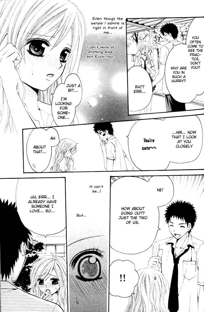 Ai Kaimasee! Chapter 0 page 28 - Chapter 0: Oneshot