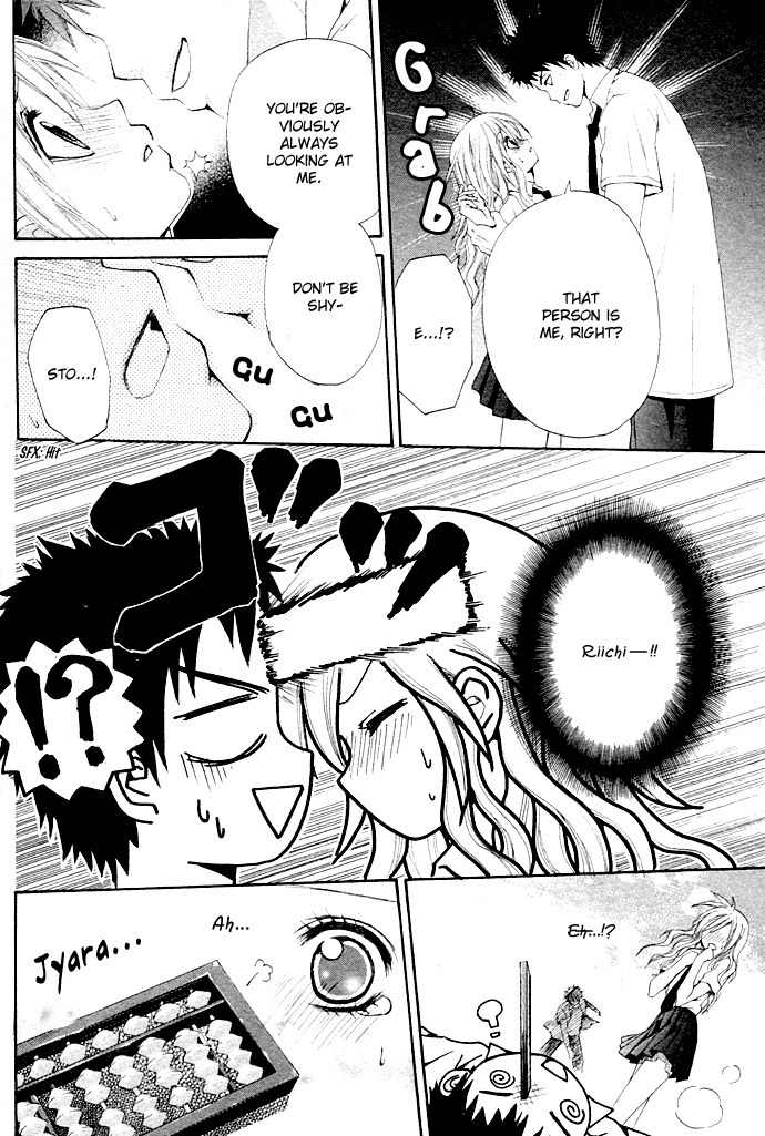 Ai Kaimasee! Chapter 0 page 29 - Chapter 0: Oneshot