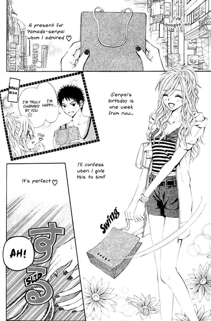 Ai Kaimasee! Chapter 0 page 3 - Chapter 0: Oneshot