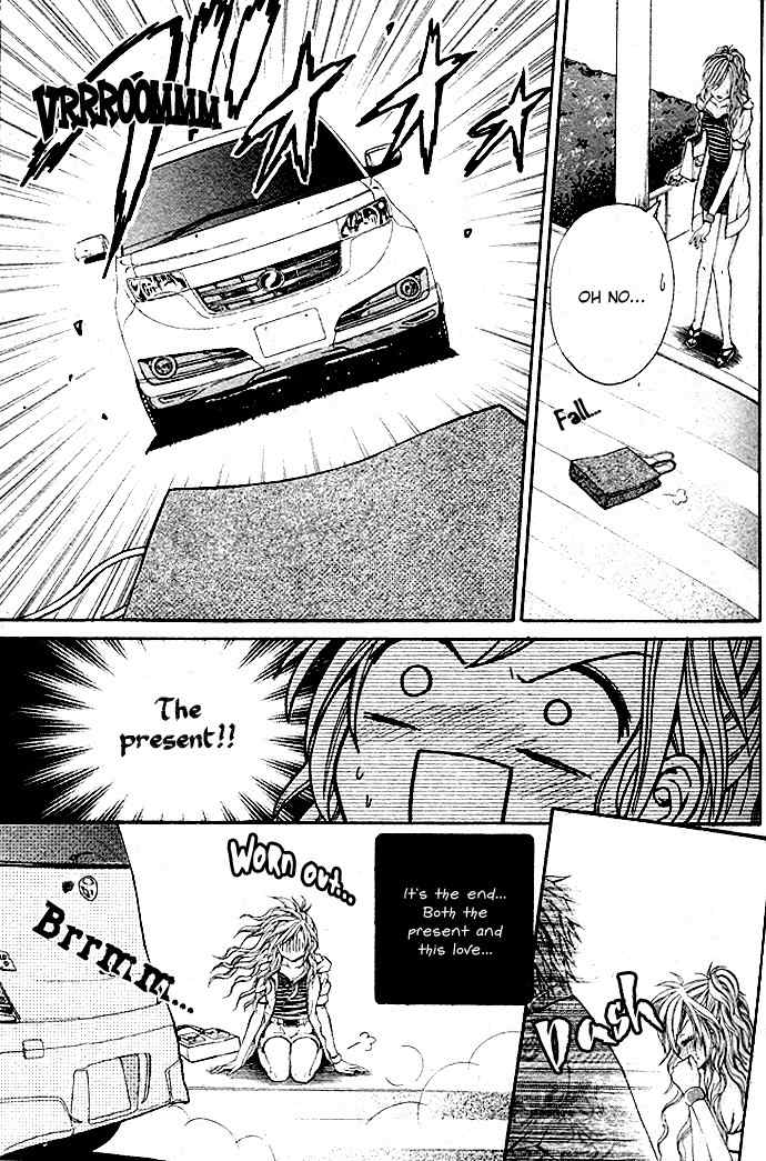 Ai Kaimasee! Chapter 0 page 4 - Chapter 0: Oneshot