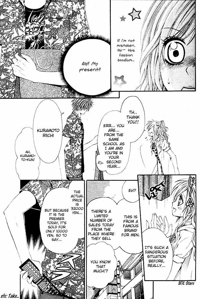 Ai Kaimasee! Chapter 0 page 6 - Chapter 0: Oneshot