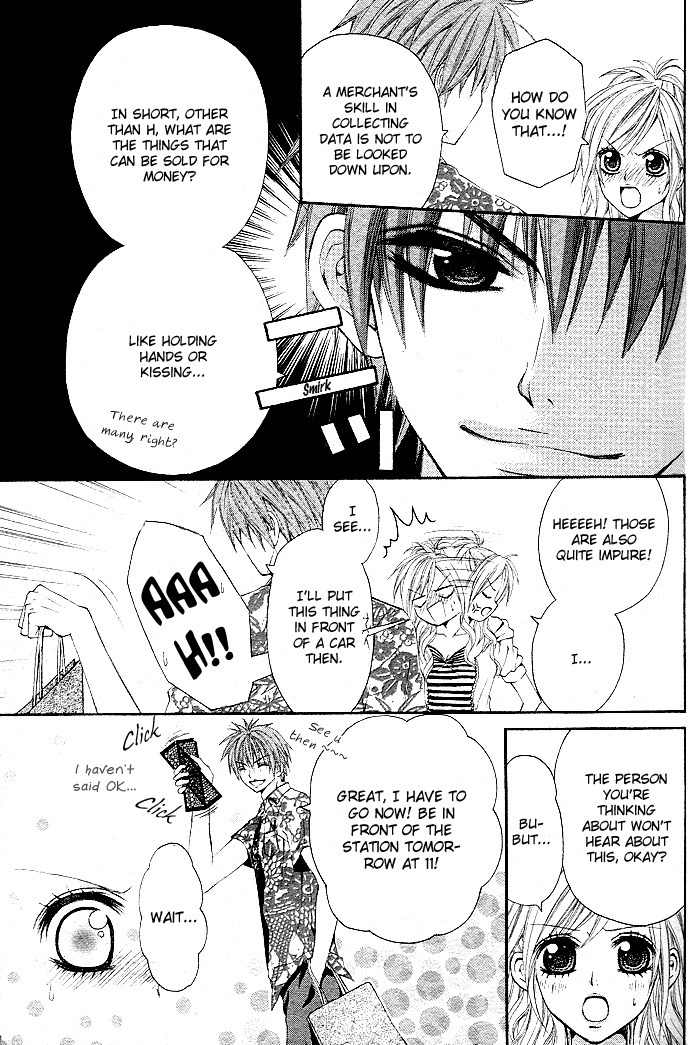 Ai Kaimasee! Chapter 0 page 8 - Chapter 0: Oneshot