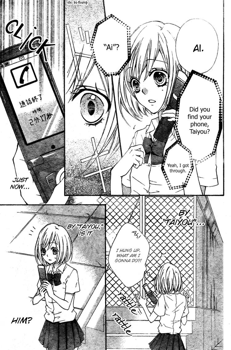 Ai Kara Hajimaru Chapter 1 page 10 - Chapter 1