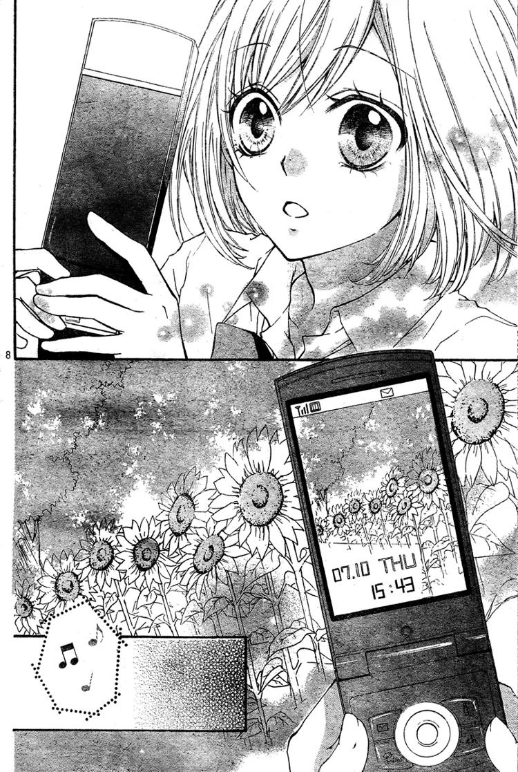 Ai Kara Hajimaru Chapter 1 page 11 - Chapter 1