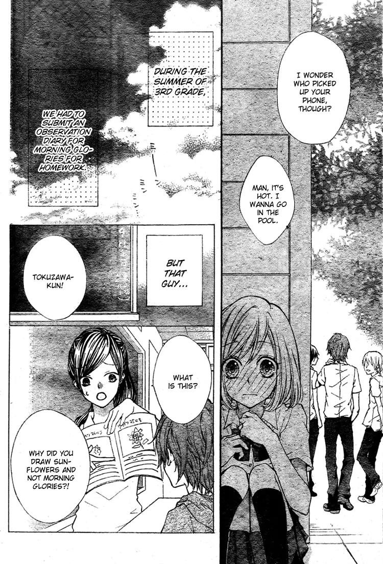 Ai Kara Hajimaru Chapter 1 page 13 - Chapter 1