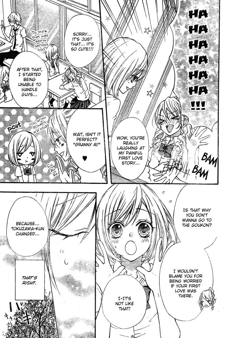 Ai Kara Hajimaru Chapter 1 page 16 - Chapter 1