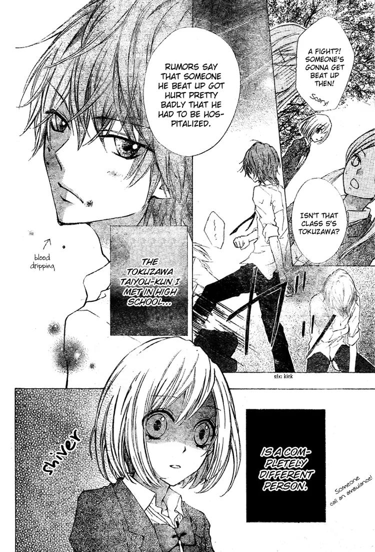 Ai Kara Hajimaru Chapter 1 page 17 - Chapter 1