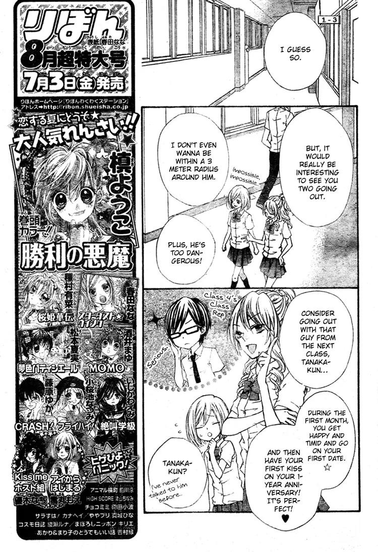 Ai Kara Hajimaru Chapter 1 page 18 - Chapter 1