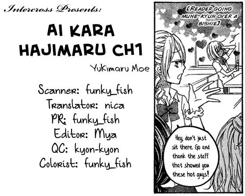 Ai Kara Hajimaru Chapter 1 page 2 - Chapter 1