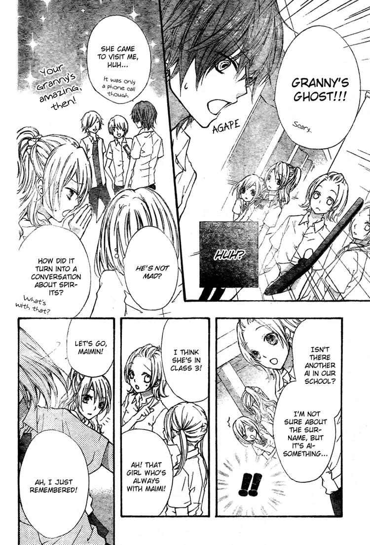 Ai Kara Hajimaru Chapter 1 page 21 - Chapter 1