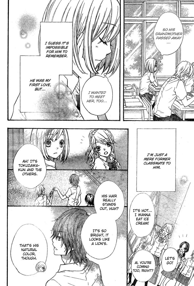 Ai Kara Hajimaru Chapter 1 page 23 - Chapter 1