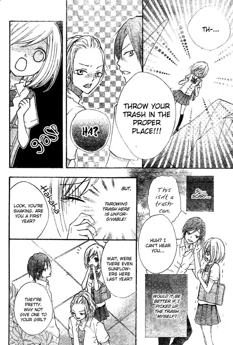 Ai Kara Hajimaru Chapter 1 page 29 - Chapter 1