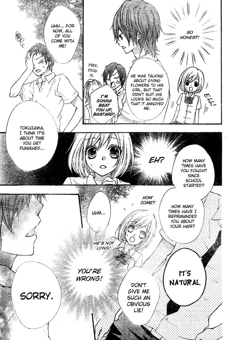 Ai Kara Hajimaru Chapter 1 page 32 - Chapter 1