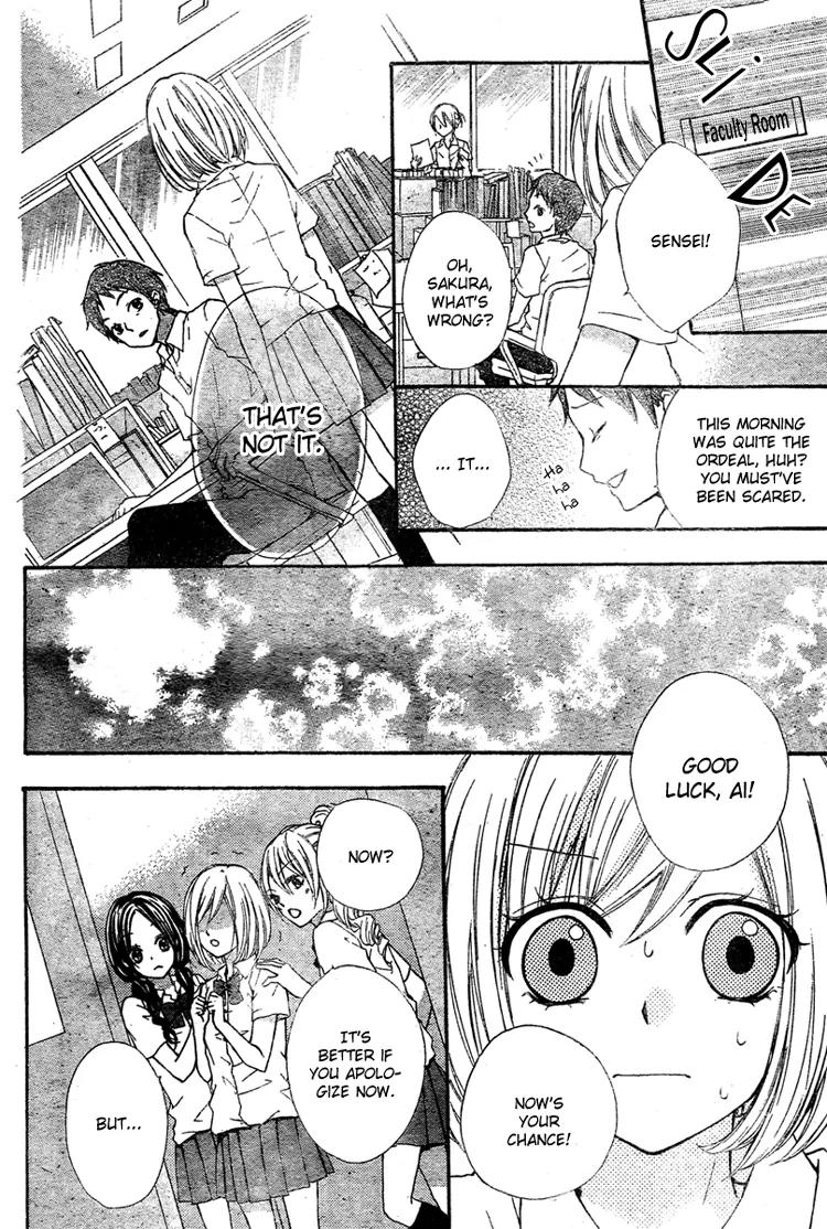 Ai Kara Hajimaru Chapter 1 page 35 - Chapter 1