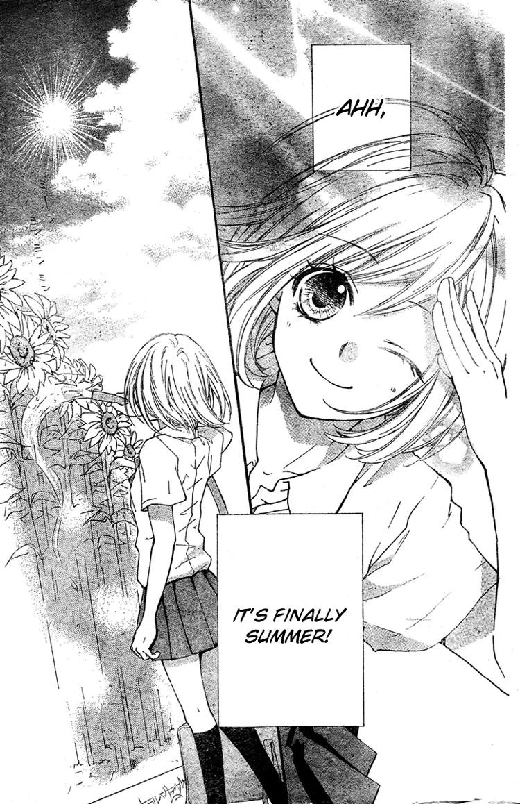Ai Kara Hajimaru Chapter 1 page 4 - Chapter 1