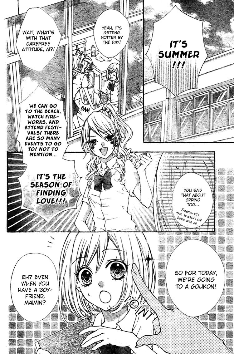 Ai Kara Hajimaru Chapter 1 page 5 - Chapter 1