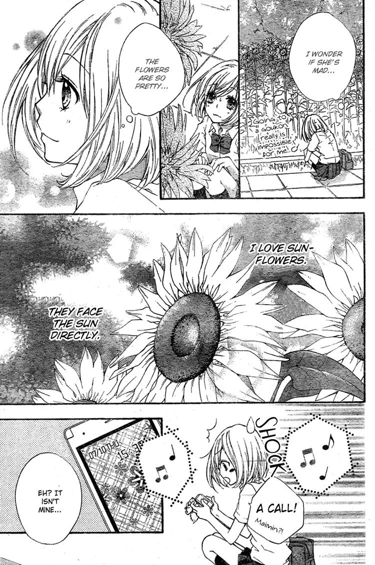 Ai Kara Hajimaru Chapter 1 page 8 - Chapter 1