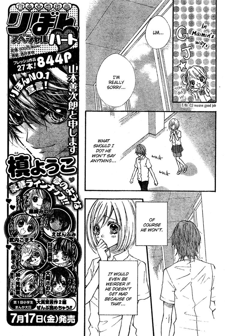 Ai Kara Hajimaru Chapter 2 page 13 - Chapter 2