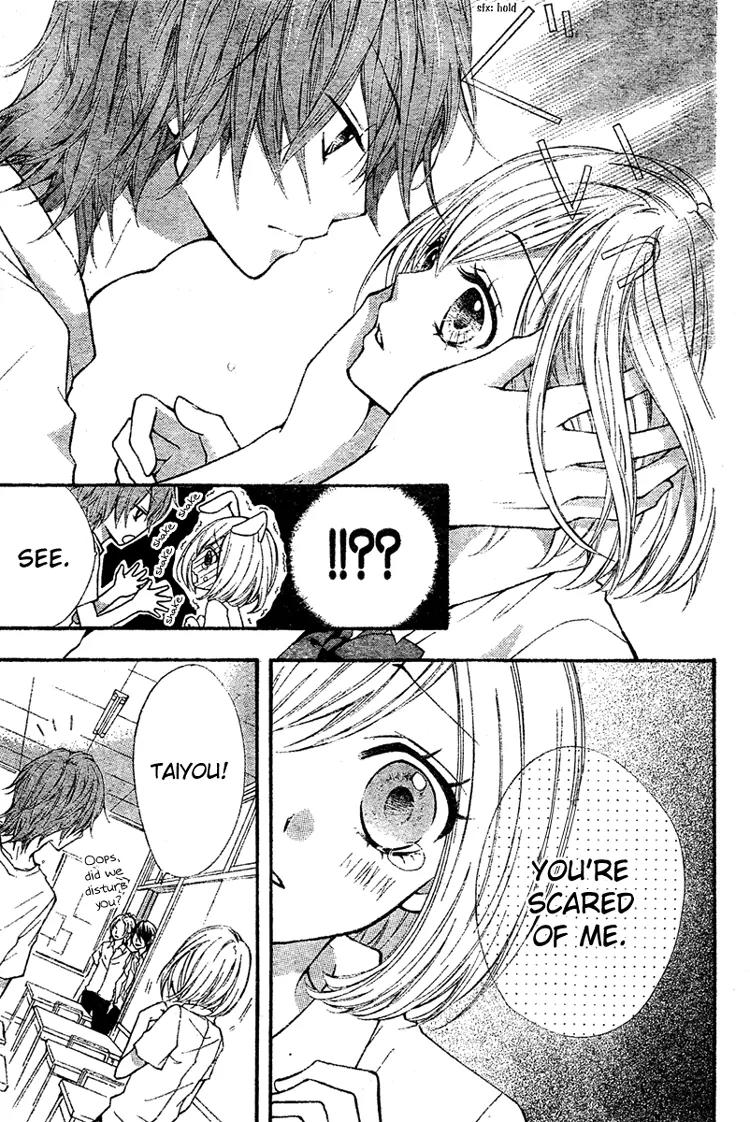 Ai Kara Hajimaru Chapter 2 page 17 - Chapter 2