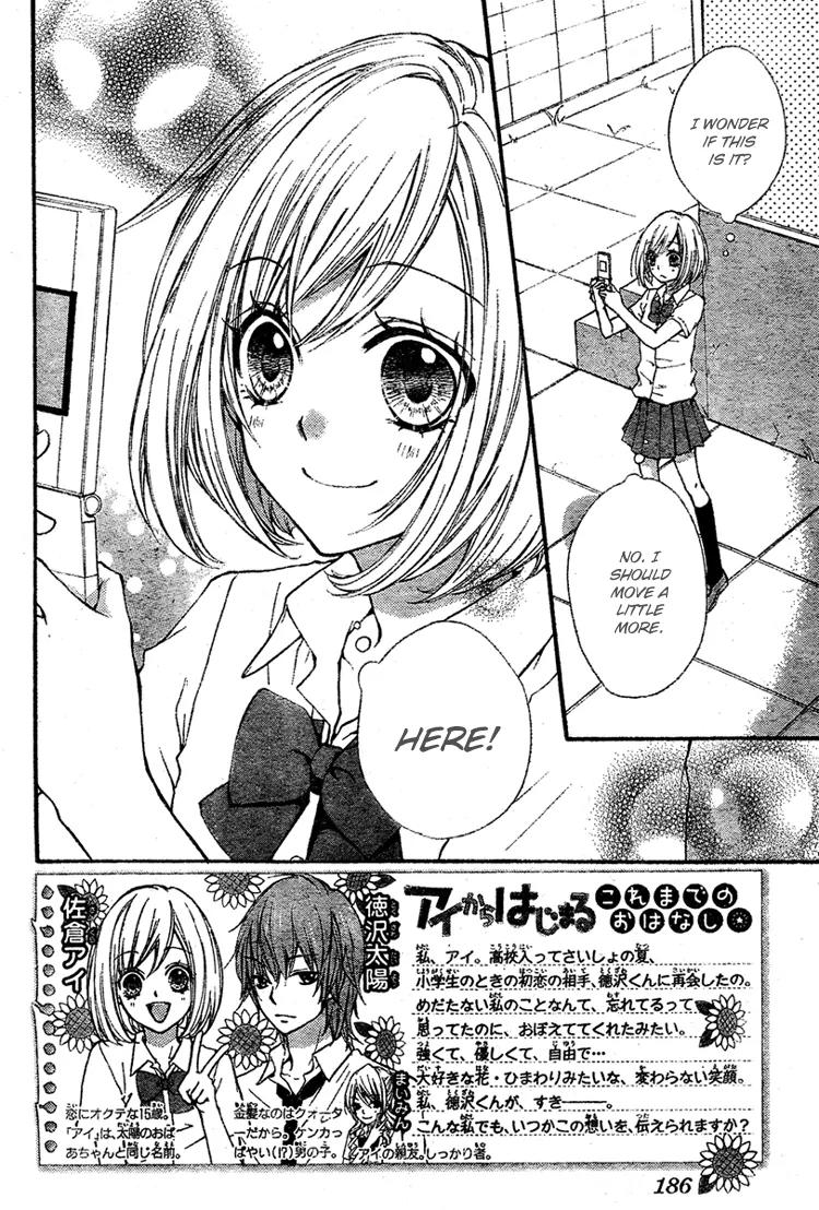Ai Kara Hajimaru Chapter 2 page 4 - Chapter 2