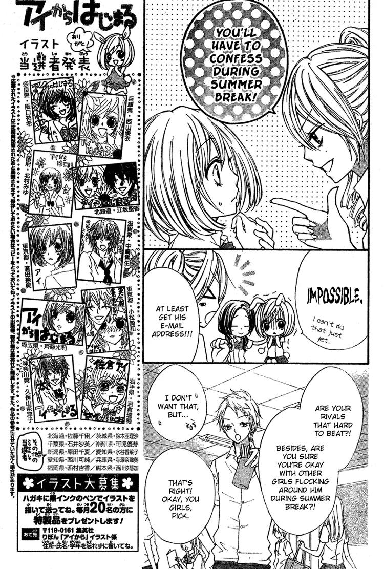 Ai Kara Hajimaru Chapter 2 page 7 - Chapter 2