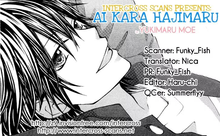 Ai Kara Hajimaru Chapter 3.5 page 1 - Chapter 3.5