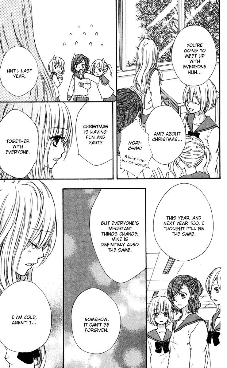 Ai Kara Hajimaru Chapter 3.5 page 27 - Chapter 3.5