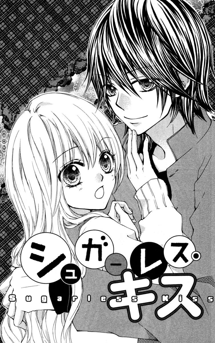 Ai Kara Hajimaru Chapter 3.5 page 3 - Chapter 3.5