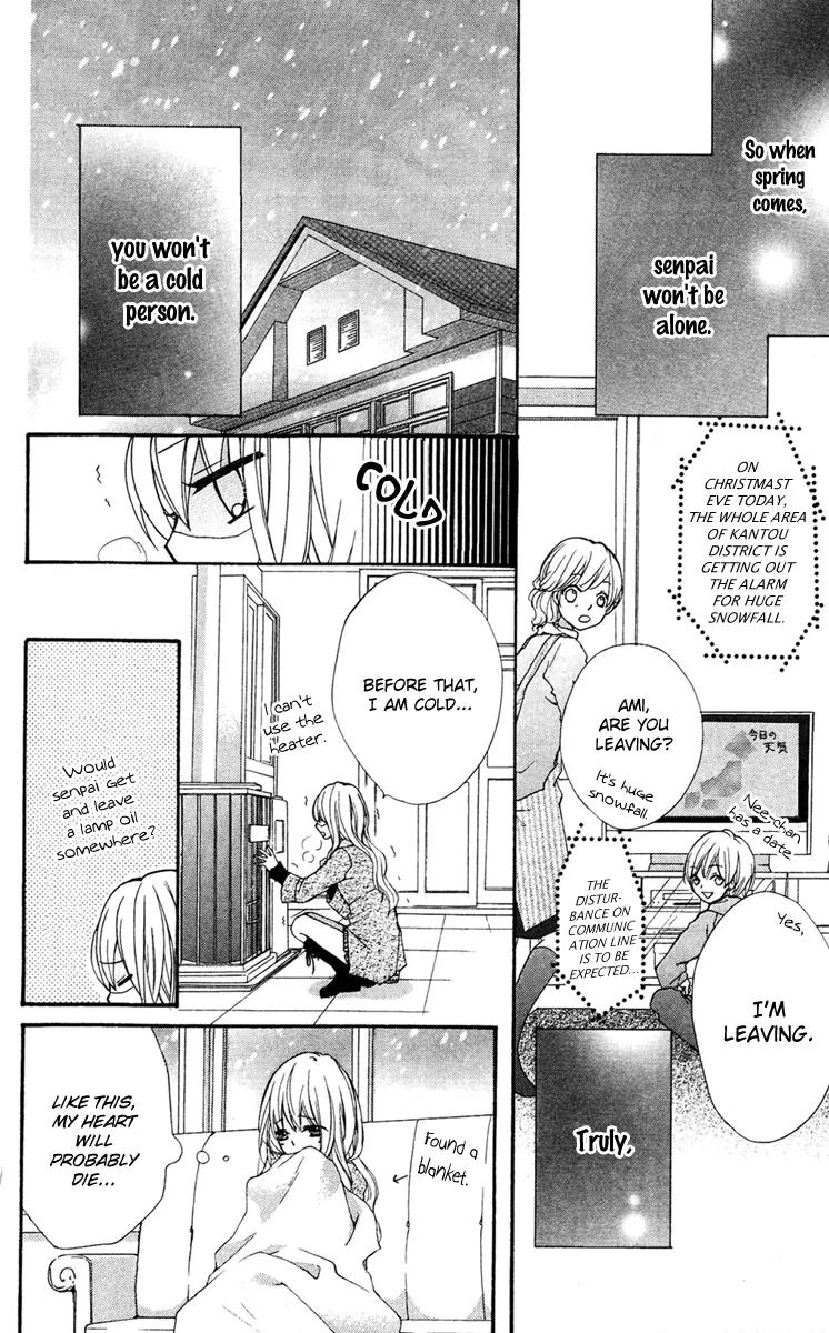 Ai Kara Hajimaru Chapter 3.5 page 32 - Chapter 3.5