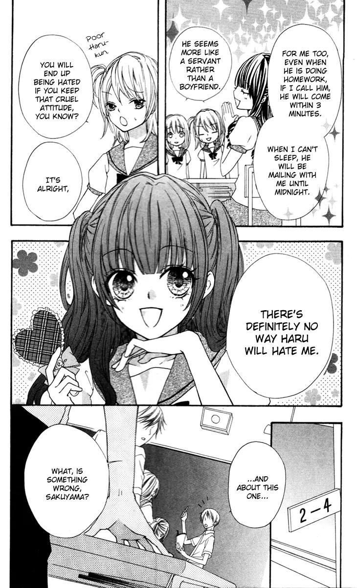Ai Kara Hajimaru Chapter 3.6 page 12 - Chapter 3.6