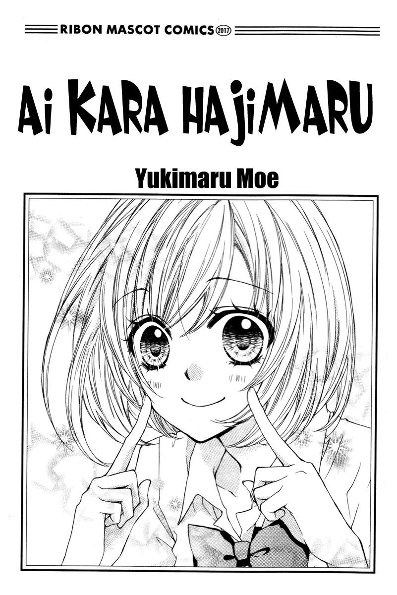 Ai Kara Hajimaru Chapter 3.6 page 3 - Chapter 3.6
