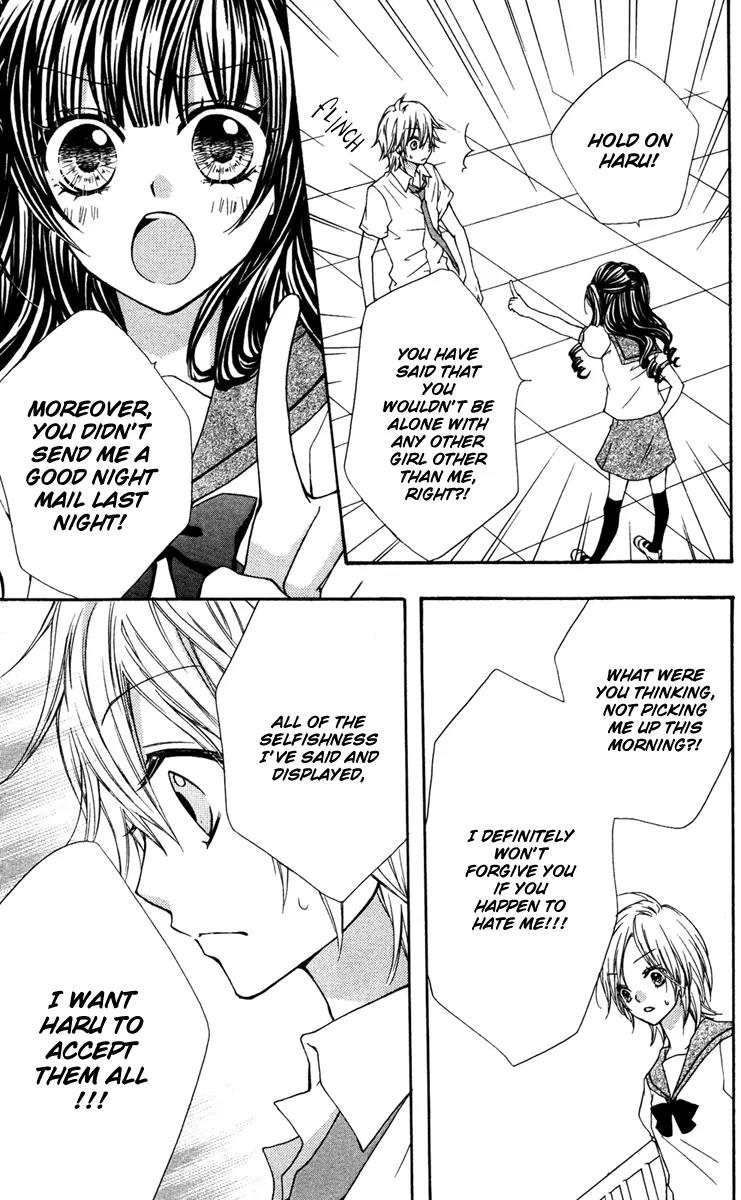 Ai Kara Hajimaru Chapter 3.6 page 39 - Chapter 3.6