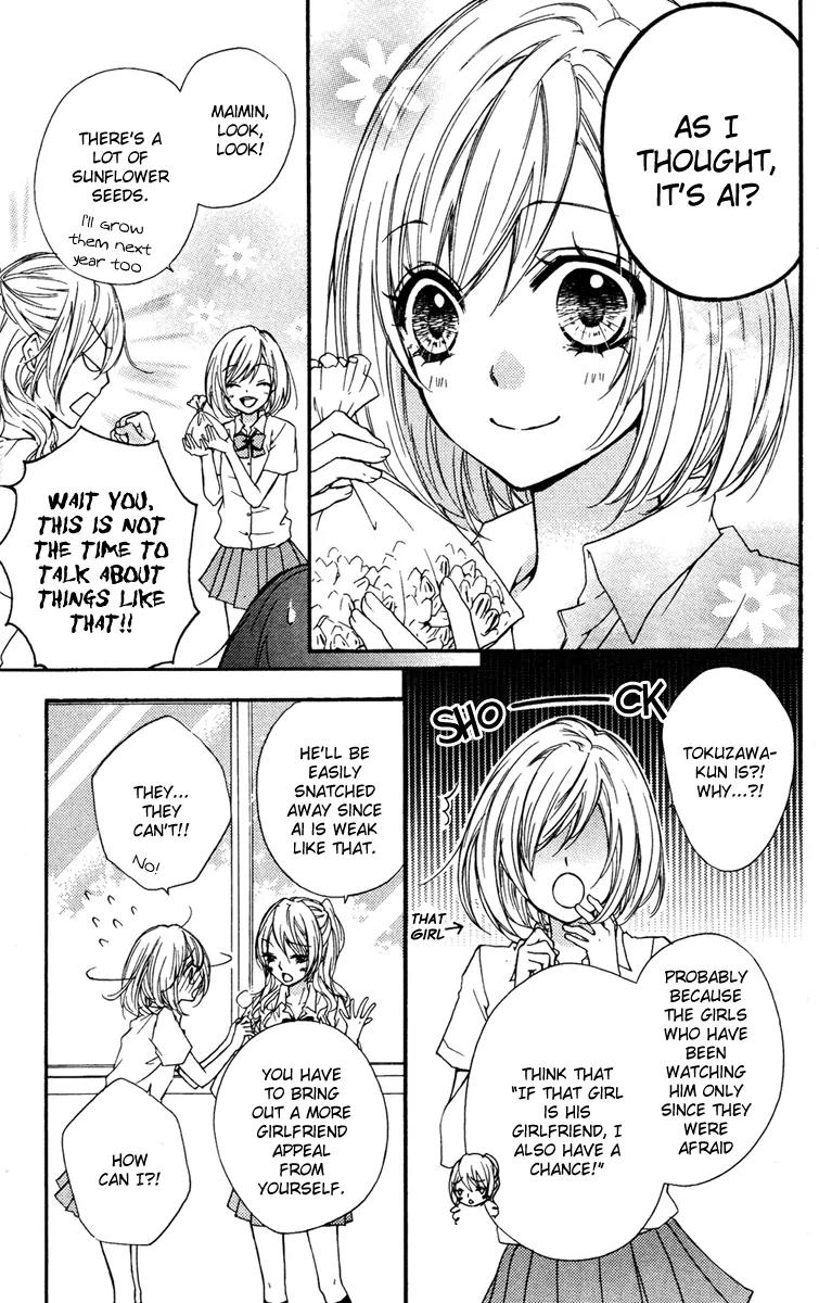 Ai Kara Hajimaru Chapter 3.6 page 49 - Chapter 3.6