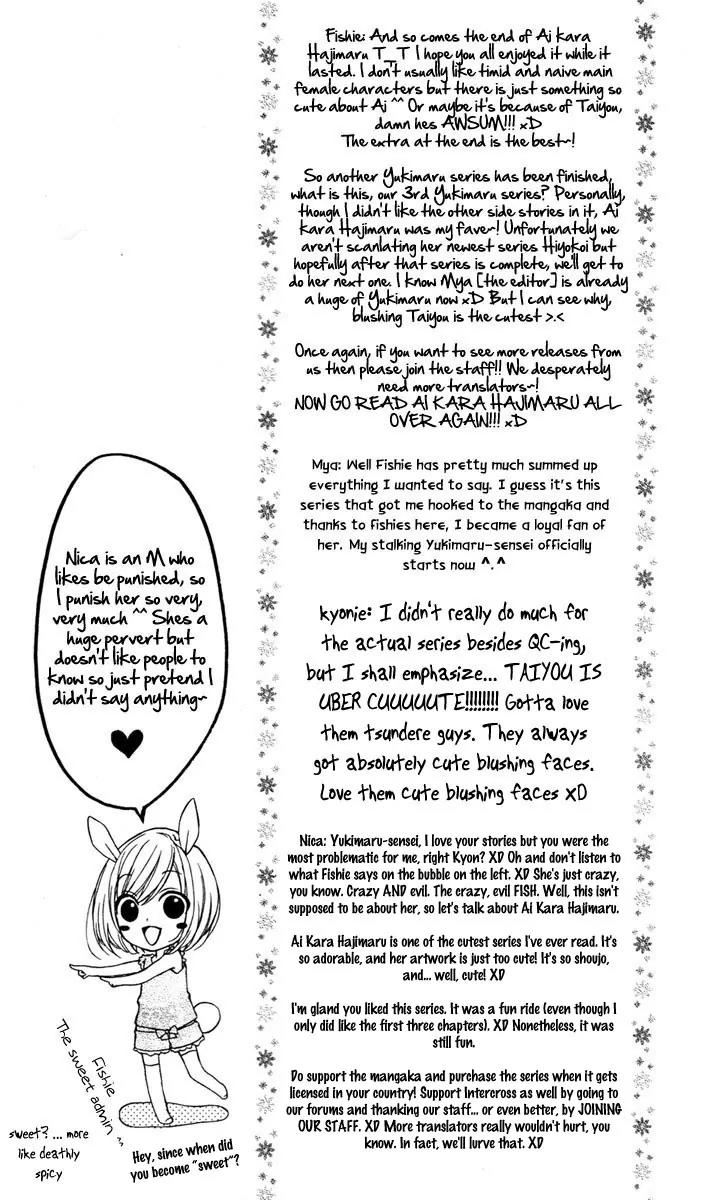 Ai Kara Hajimaru Chapter 3.6 page 5 - Chapter 3.6