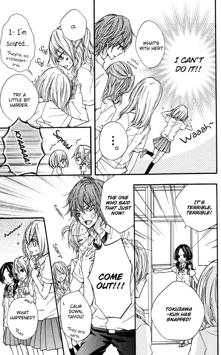 Ai Kara Hajimaru Chapter 3.6 page 51 - Chapter 3.6