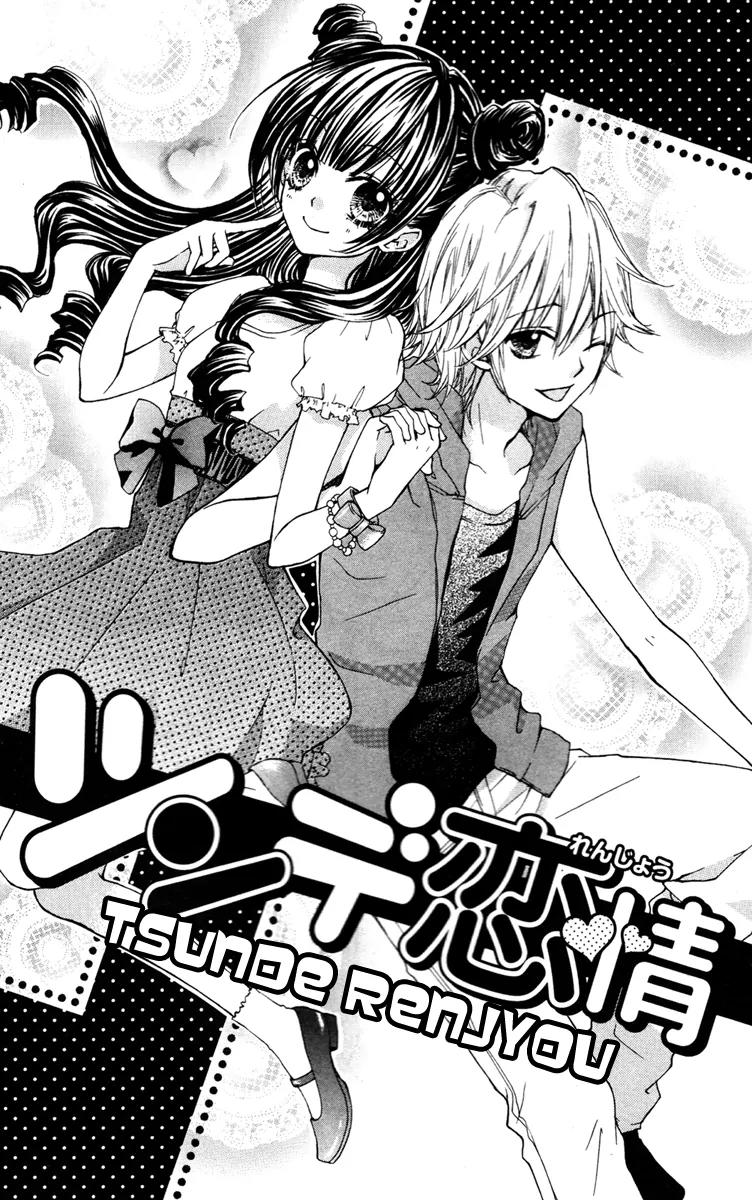 Ai Kara Hajimaru Chapter 3.6 page 7 - Chapter 3.6