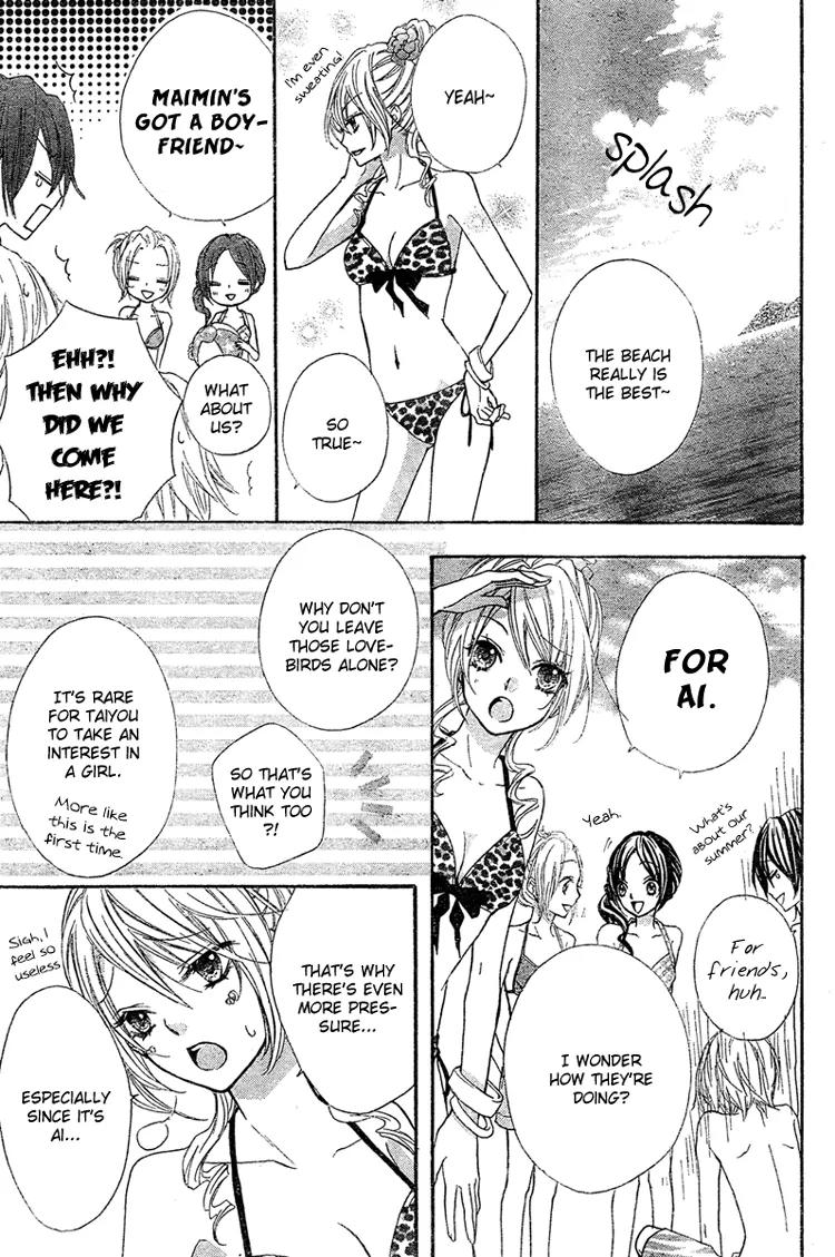 Ai Kara Hajimaru Chapter 3 page 13 - Chapter 3
