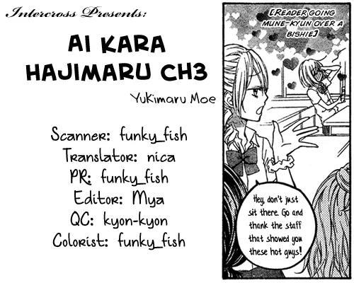 Ai Kara Hajimaru Chapter 3 page 2 - Chapter 3