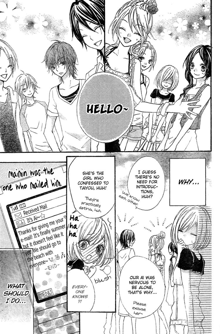 Ai Kara Hajimaru Chapter 3 page 9 - Chapter 3