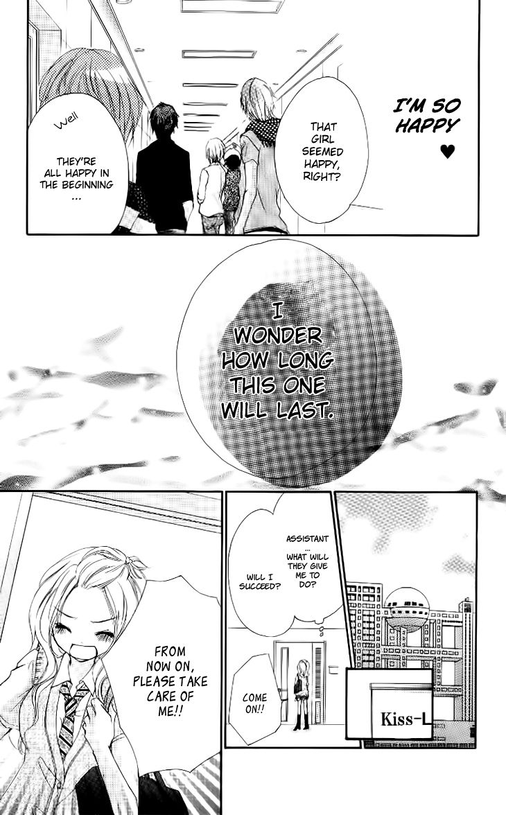 Ai Kiss - Idol Kiss Chapter 1 page 24 - Chapter 1