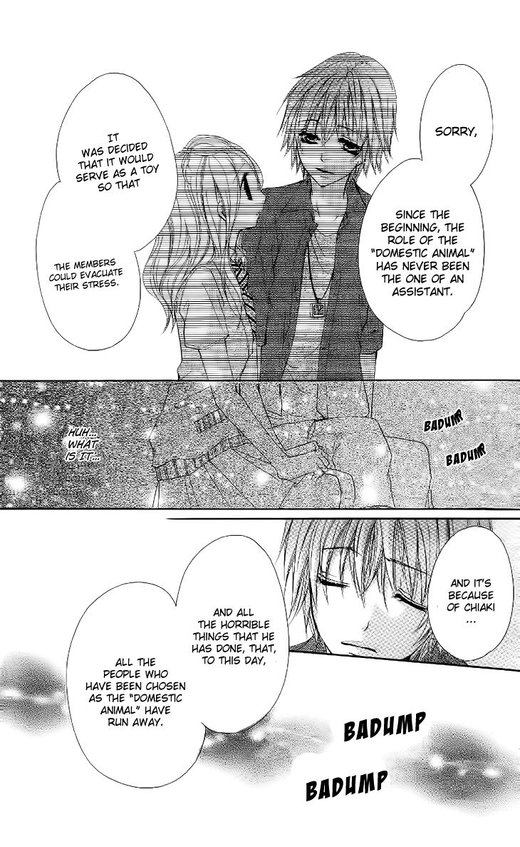 Ai Kiss - Idol Kiss Chapter 1 page 33 - Chapter 1